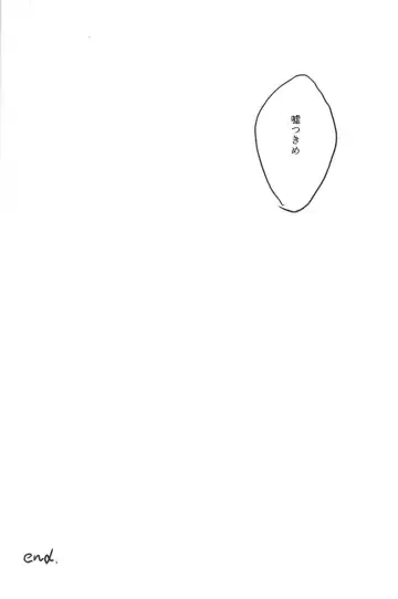 Hikkakikizu Fhentai - Page 39