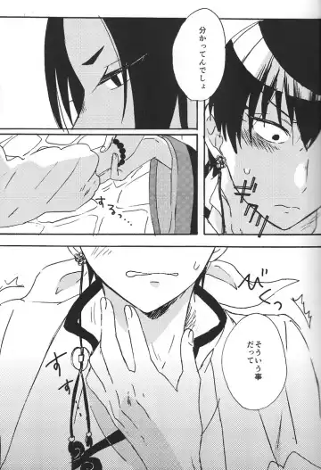 Hikkakikizu Fhentai - Page 8