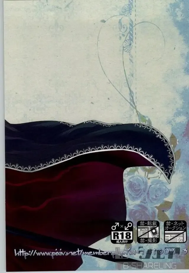 [Kurokawa Ako] Highness slave Fhentai - Page 42