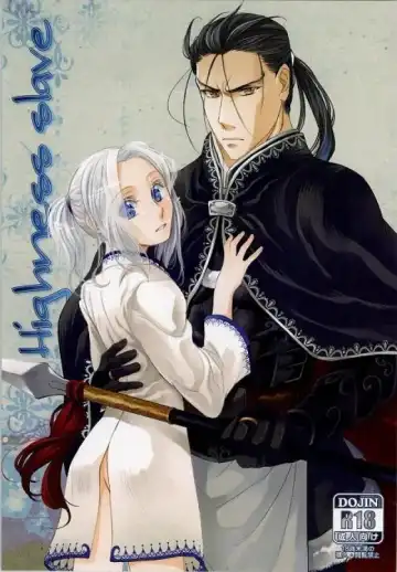 Read [Kurokawa Ako] Highness slave - Fhentai