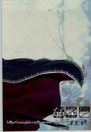 [Kurokawa Ako] Highness slave Fhentai - Page 42