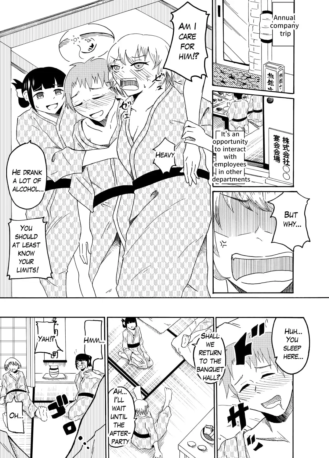 [Kaneko Ken] I got drunk on a company trip and got pranked Fhentai - Page 2