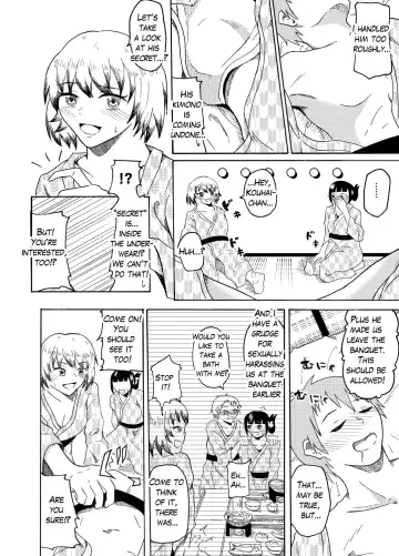 [Kaneko Ken] I got drunk on a company trip and got pranked Fhentai - Page 3