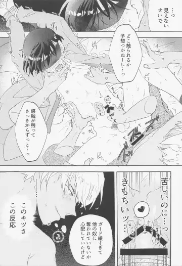 [Komakeda] Blind you by love Fhentai - Page 28