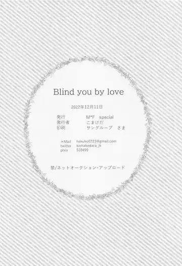 [Komakeda] Blind you by love Fhentai - Page 41