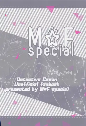 [Komakeda] Blind you by love Fhentai - Page 42