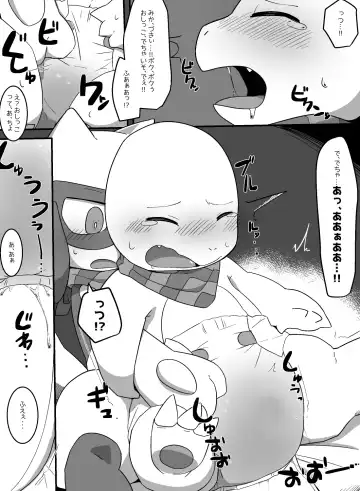 [Satsuki Usagi] Darkness at dawn Fhentai - Page 14