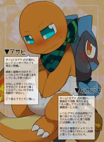 [Satsuki Usagi] Darkness at dawn Fhentai - Page 2