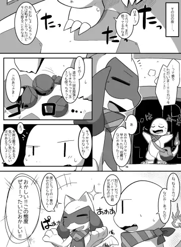 [Satsuki Usagi] Darkness at dawn Fhentai - Page 6