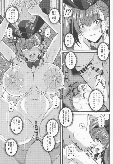 [Cocoon] Bestiality Girls Fhentai - Page 16