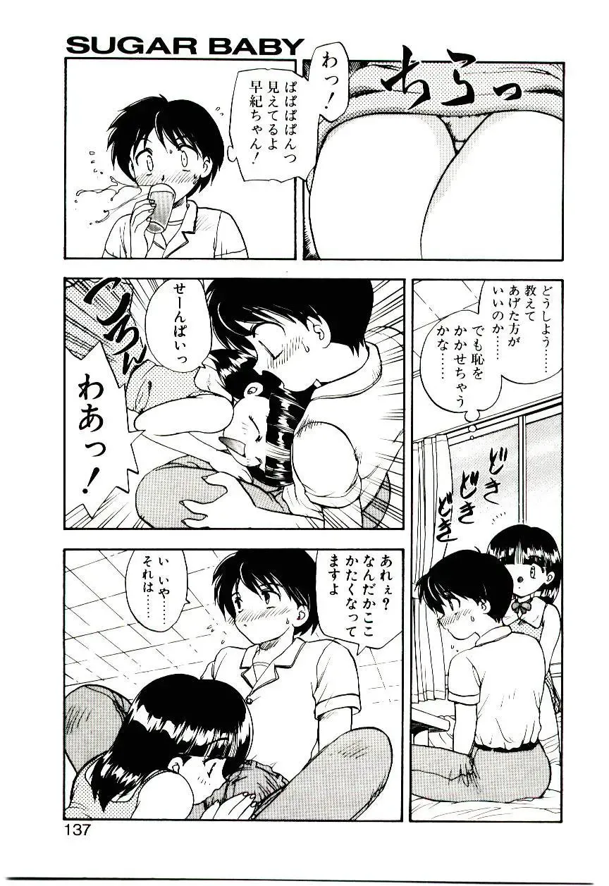 [Hiryuu Ran] Read Me Fhentai - Page 136