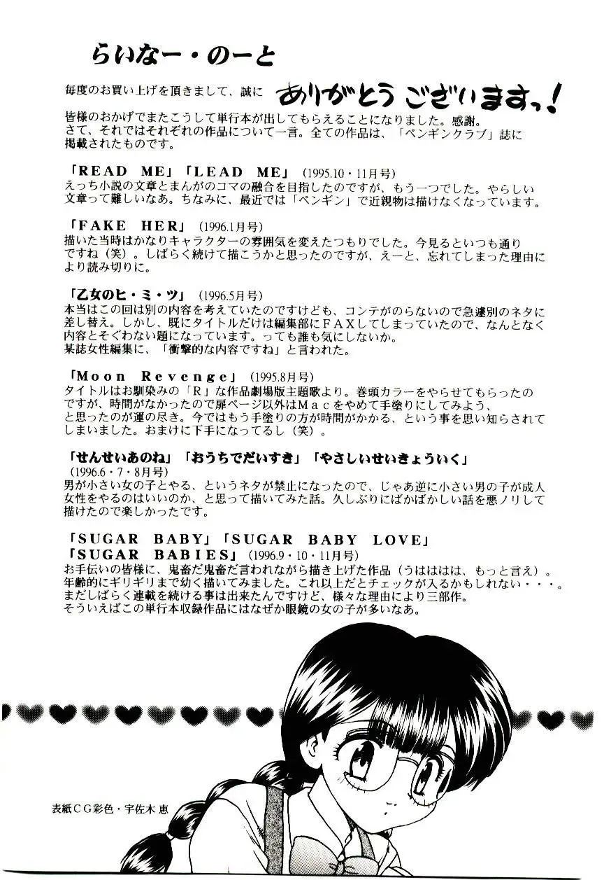 [Hiryuu Ran] Read Me Fhentai - Page 180