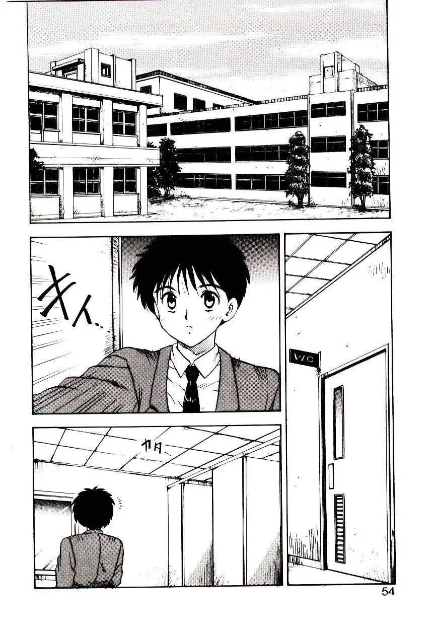 [Hiryuu Ran] Read Me Fhentai - Page 53