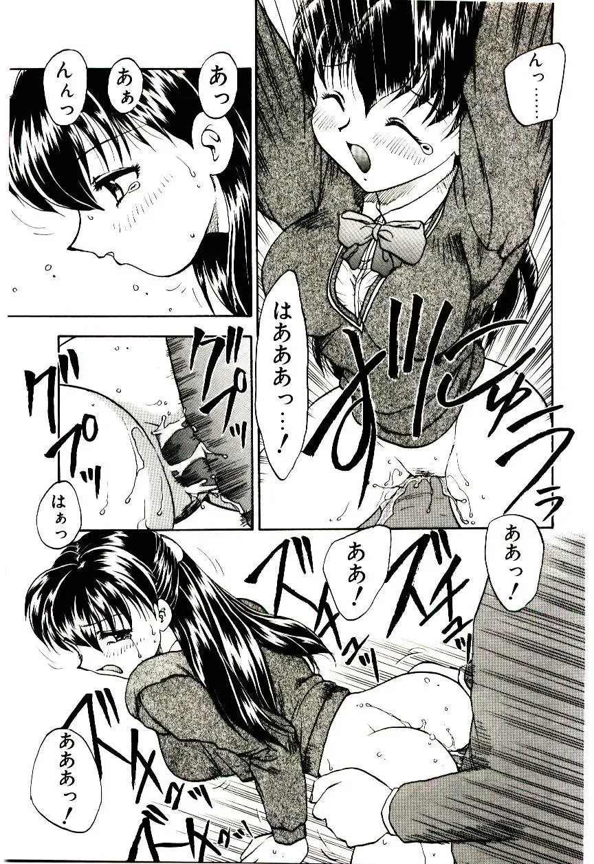 [Hiryuu Ran] Read Me Fhentai - Page 60