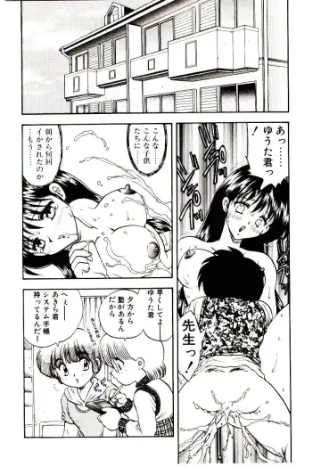 [Hiryuu Ran] Read Me Fhentai - Page 101