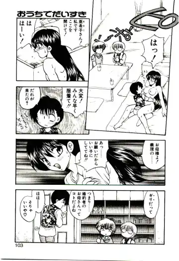 [Hiryuu Ran] Read Me Fhentai - Page 102