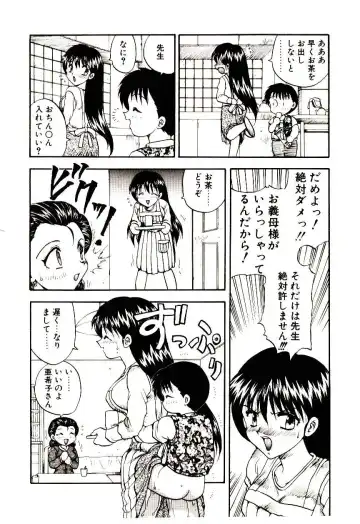 [Hiryuu Ran] Read Me Fhentai - Page 109