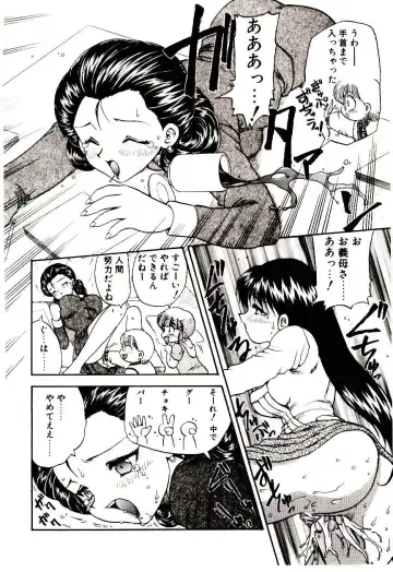 [Hiryuu Ran] Read Me Fhentai - Page 111