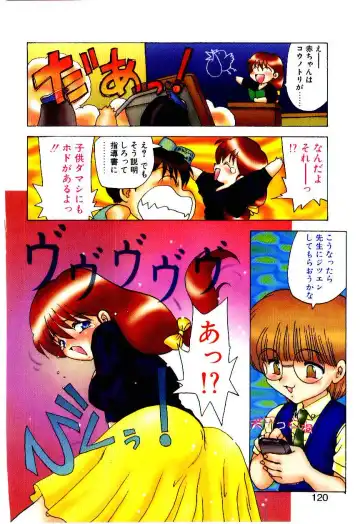 [Hiryuu Ran] Read Me Fhentai - Page 119