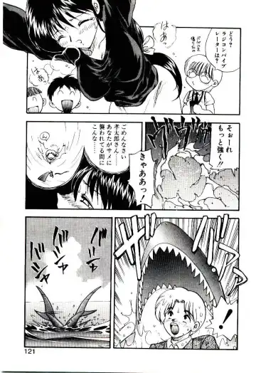 [Hiryuu Ran] Read Me Fhentai - Page 120