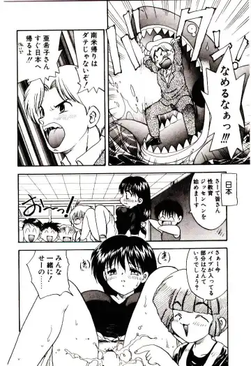 [Hiryuu Ran] Read Me Fhentai - Page 121