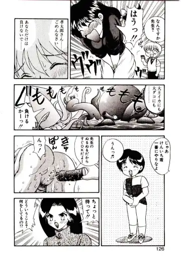 [Hiryuu Ran] Read Me Fhentai - Page 125