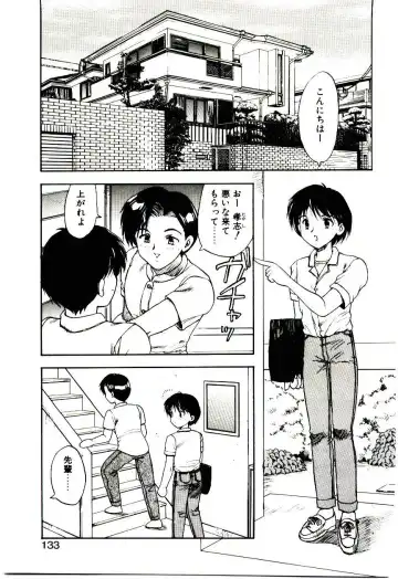 [Hiryuu Ran] Read Me Fhentai - Page 132