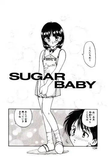 [Hiryuu Ran] Read Me Fhentai - Page 133