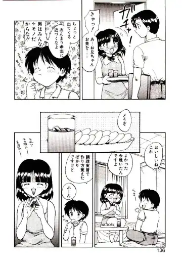 [Hiryuu Ran] Read Me Fhentai - Page 135