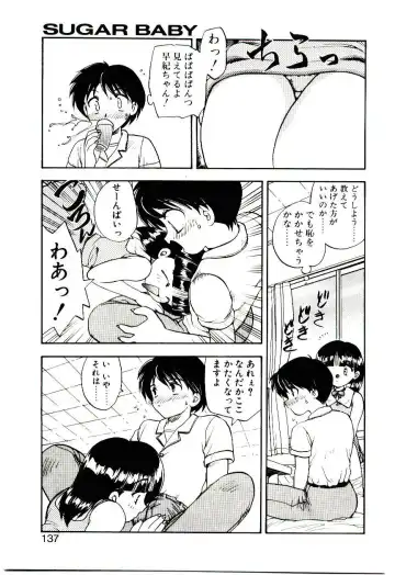 [Hiryuu Ran] Read Me Fhentai - Page 136