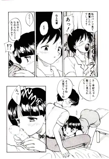 [Hiryuu Ran] Read Me Fhentai - Page 137