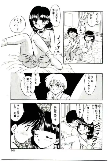 [Hiryuu Ran] Read Me Fhentai - Page 140