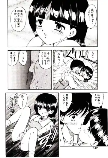 [Hiryuu Ran] Read Me Fhentai - Page 141