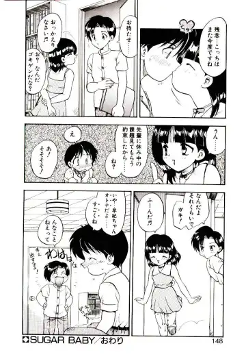 [Hiryuu Ran] Read Me Fhentai - Page 147