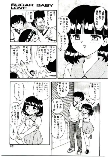 [Hiryuu Ran] Read Me Fhentai - Page 150