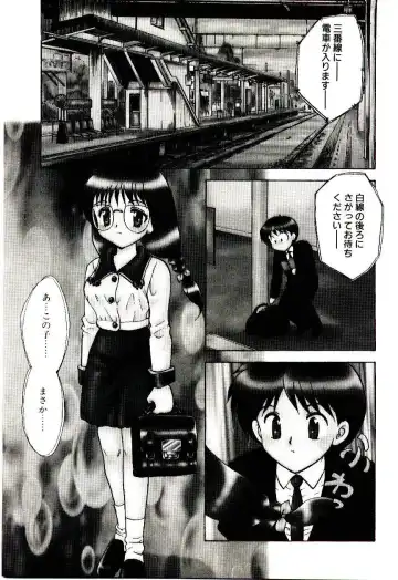 [Hiryuu Ran] Read Me Fhentai - Page 164