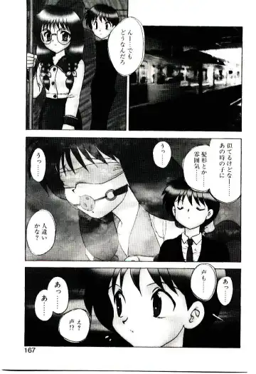 [Hiryuu Ran] Read Me Fhentai - Page 166