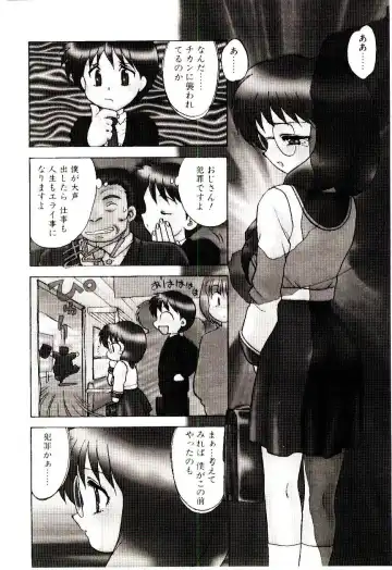 [Hiryuu Ran] Read Me Fhentai - Page 167