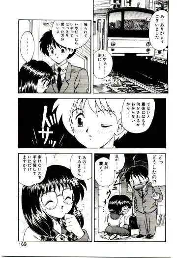 [Hiryuu Ran] Read Me Fhentai - Page 168