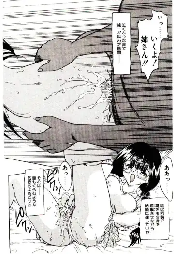 [Hiryuu Ran] Read Me Fhentai - Page 17