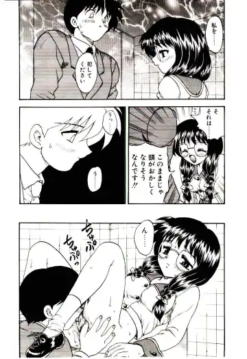 [Hiryuu Ran] Read Me Fhentai - Page 171