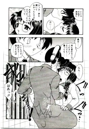 [Hiryuu Ran] Read Me Fhentai - Page 172