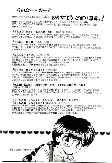 [Hiryuu Ran] Read Me Fhentai - Page 180