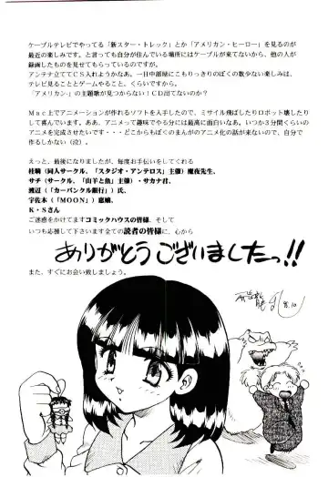 [Hiryuu Ran] Read Me Fhentai - Page 181