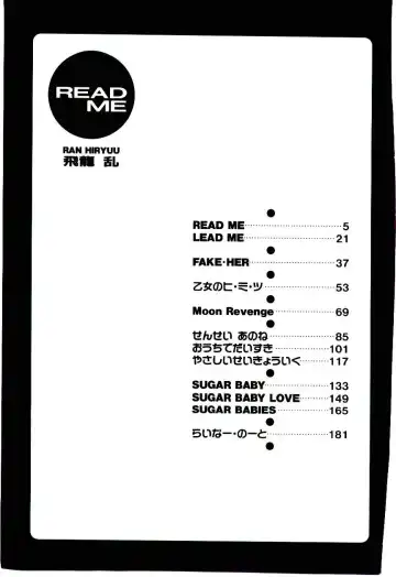 [Hiryuu Ran] Read Me Fhentai - Page 182