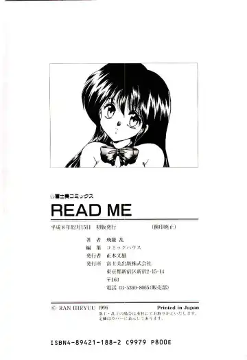 [Hiryuu Ran] Read Me Fhentai - Page 183