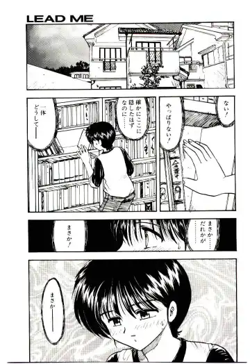 [Hiryuu Ran] Read Me Fhentai - Page 20