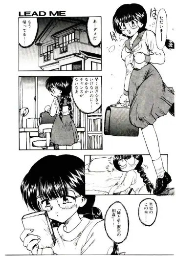 [Hiryuu Ran] Read Me Fhentai - Page 22