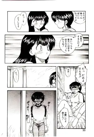 [Hiryuu Ran] Read Me Fhentai - Page 29