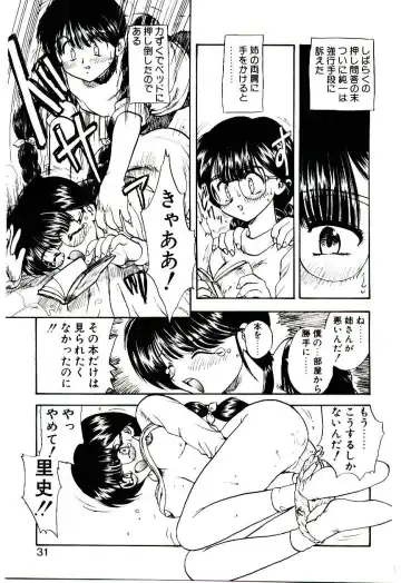 [Hiryuu Ran] Read Me Fhentai - Page 30